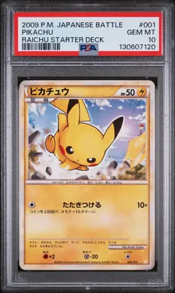 2009 POKEMON JPN BATTLE STARTER DECKS RAICHU STARTER DECK #001 PIKACHU PSA 10 - Image 1