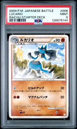 2009 POKEMON JPN BATTLE STARTER DECKS RAICHU STARTER DECK #006 LUCARIO PSA 9 - Image 1