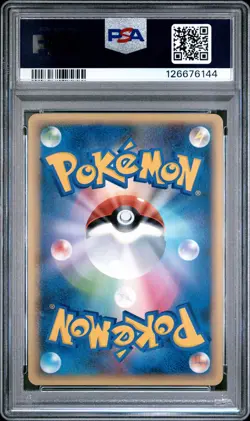 2009 POKEMON JPN BATTLE STARTER DECKS RAICHU STARTER DECK #006 LUCARIO PSA 9 - Image 2