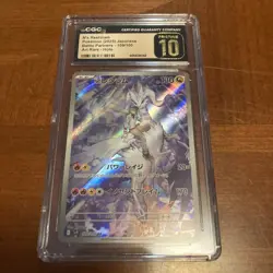 CGC 10 Pristine N's Reshiram 109/100 Art Rare - Battle Partners - Pokemon TCG - Image 1