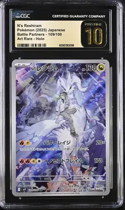CGC PRISTINE 10 N's Reshiram Art Rare Holo 109/100 2025 sv9 Japanese Pokemon TCG - Image 1