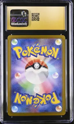 CGC PRISTINE 10 N's Reshiram Art Rare Holo 109/100 2025 sv9 Japanese Pokemon TCG - Image 2