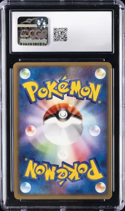 2005 POKEMON POKEPARK PREM FILE JPN POKEPARK FOREST #1 POKEPARK'S CELEBI CGC 7 - Image 2