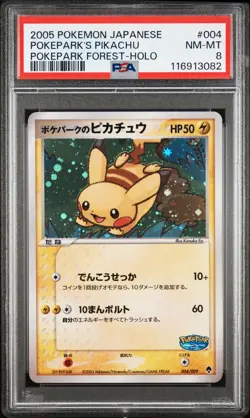 2005 POKEMON JPN POKEPARK FOREST #004 POKEPARK'S PIKACHU-HOLO PSA 8 - Image 1
