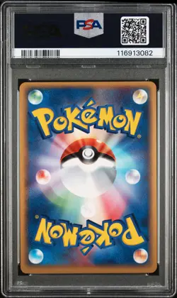 2005 POKEMON JPN POKEPARK FOREST #004 POKEPARK'S PIKACHU-HOLO PSA 8 - Image 2