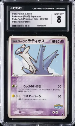 2005 POKEMON POKEPARK PREMIUM FILE POKEPARK FOREST JPN POKEPARK'S LATIOS CGC 8 - Image 1