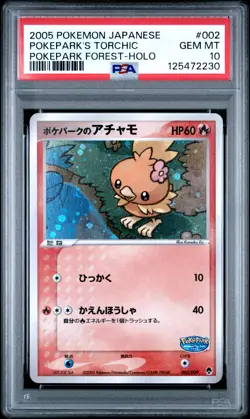 2005 POKEMON JPN POKEPARK FOREST #002 POKEPARK'S TORCHIC-HOLO PSA 10 - Image 1