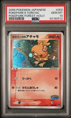 2005 POKEMON JPN POKEPARK FOREST #002 POKEPARK'S TORCHIC-HOLO PSA 10 - Image 1