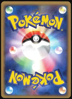 PSYDUCK 014/053 ADV MIRACLE DESERT POKEMON JAPANESE COMMON 2003 LIGHT PLAYED - Image 3