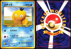 PSYDUCK NO. 054 NEO DESTINY POKEMON JAPANESE COMMON LP - Image 1