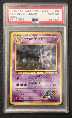 Pokemon (Japanese) - Sabrina's Gengar PSA 10 - Gym Challenge 2 - Image 1