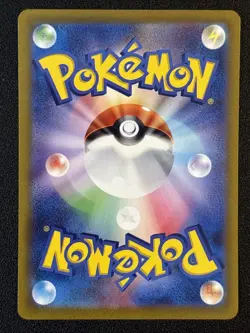 Pokemon Card Japanese Arcanine ex SR 092/078 SV1V Violet ex Japan JP Mint - Image 2