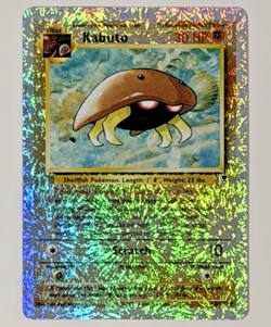 NEAR MINT ***KABUTO REVERSE HOLO #48*** POKEMON LEGENDARY COLLECTION EVRYTHING - Image 2