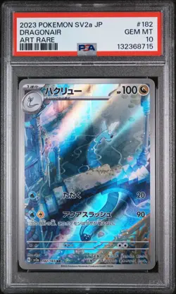 2023 Pokemon Japanese SV2a AR Dragonair #182/165 GEM MINT PSA 10 - Image 1
