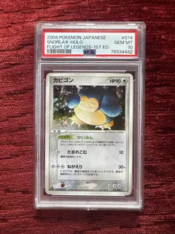 Pokemon Snorlax Holo 1st Edition 074/082 Flight of Legends 2004 PSA 10 - POP 57 - Image 1