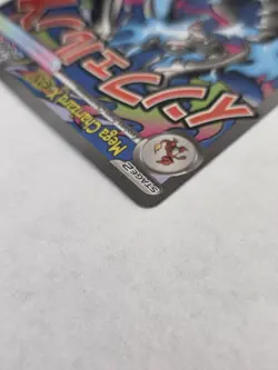 MEGA CHARIZARD X EX 2025 POKEMON MEGA EVOLUTION BLACK STAR PROMO #023 - Image 4