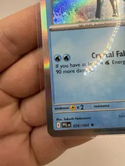 Suicune 026/094 Holo Rare - Pokemon TCG: Phantasmal Flames - NM - Image 5