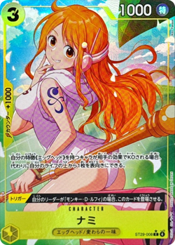Nami ST29-008 C Parallel Stard Deck EGGHEAD ONE PIECE Card Japanese/A2 - Image 1