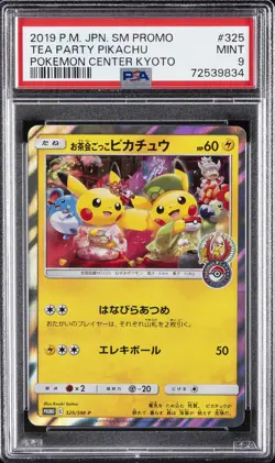 2019 POKEMON JPN SM PROMO POKEMON CENTER KYOTO #325 TEA PARTY PIKACHU PSA 9 - Image 1