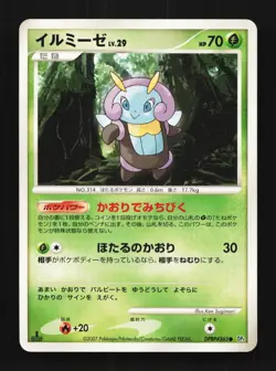 Illumise DPBP#365 1st ED LP Dawn Dash Japanese Pokemon Card TCG - Image 1