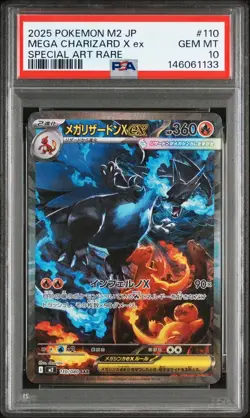 Mega Charizard ex 110/080 SAR PSA 10 Inferno X M2 Japanese Pokemon card - Image 1