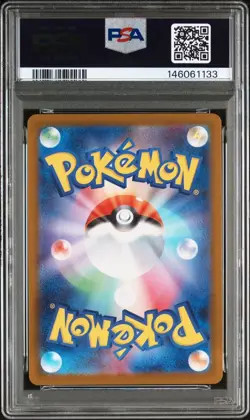 Mega Charizard ex 110/080 SAR PSA 10 Inferno X M2 Japanese Pokemon card - Image 2