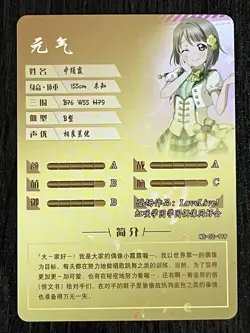 Goddess Story NS-02-119 Kasumi Nakasu Love Live R Anime Waifu Card Doujin Foil - Image 2