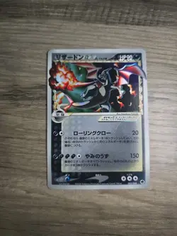 Charizard Gold Star 052/068 Delta Pokemon Card Japanese 2006 Rare From Japan - Image 2