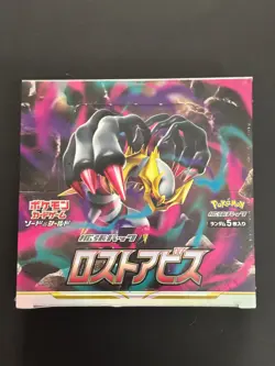 Pokemon 2021 Japanese Sword & Shield Lost Abyss Booster Box Brand New and Sealed - Image 1