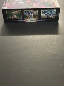 Pokemon 2021 Japanese Sword & Shield Lost Abyss Booster Box Brand New and Sealed - Image 2