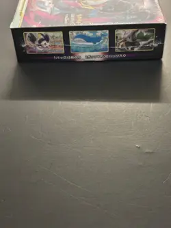 Pokemon 2021 Japanese Sword & Shield Lost Abyss Booster Box Brand New and Sealed - Image 4