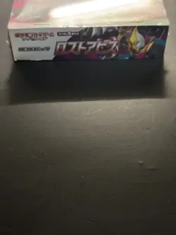 Pokemon 2021 Japanese Sword & Shield Lost Abyss Booster Box Brand New and Sealed - Image 5