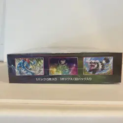 Fusion Arts - Japanese Booster Box s8 Pokemon TCG - US Seller (SEALED/NEW) - Image 2