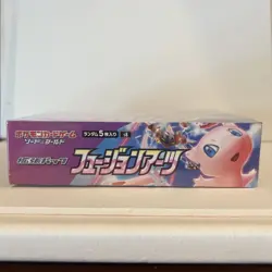 Fusion Arts - Japanese Booster Box s8 Pokemon TCG - US Seller (SEALED/NEW) - Image 3