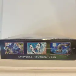 Fusion Arts - Japanese Booster Box s8 Pokemon TCG - US Seller (SEALED/NEW) - Image 4