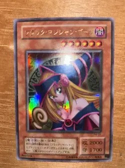 Yu-Gi-Oh yugioh P4-01 - Dark Magician Girl - Ultra Rare - Japanese Japan - Image 2
