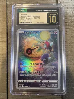 CGC 10 Pristine Lunatone Holo 184/172 AR Art Rare VSTAR Universe Japanese Card - Image 1