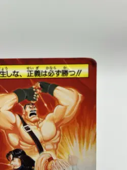 Final Fight2 ④ Game card Anime Japanese TCG BANDAI CAPCOM JAPAN a0036 - Image 3