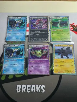🔥X6 2010 Japanese Pokemon 1st ED BW1 White Collection Cards - Image 1