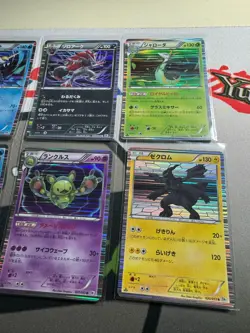 🔥X6 2010 Japanese Pokemon 1st ED BW1 White Collection Cards - Image 2