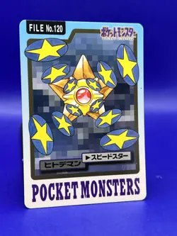 1997 Japanese Bandai Carddass Pocket Monsters Pokemon Card Staryu 120 NM - Image 3