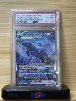 PSA 10 Pokemon FA/SR Calyrex VMAX 2021Jet-Black Spirit-Hyper #086 SWSH JPN - Image 1