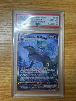 PSA 10 Pokemon FA/SR Calyrex VMAX 2021Jet-Black Spirit-Hyper #086 SWSH JPN - Image 2