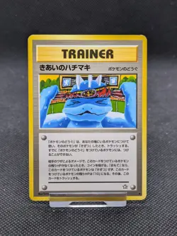 Pokemon TCG Focus Band Japanese Trainer Card Neo Genesis Set Rare NM/M - Image 1