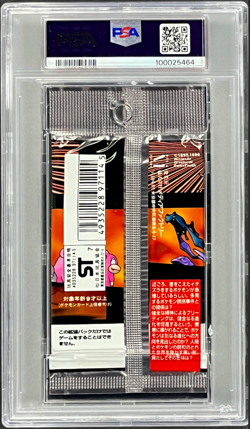 Pokemon 1997 Nintendo Team Rocket Japanese Sealed 291 Yen Pack PSA 10 32529 - Image 2