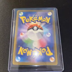Pokemon TCG Team Rocket's Mimikyu M2A Mega Dream 205/193 Near Mint - Image 2