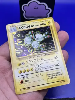 1997 Pokemon Japanese Fossil Magneton Rare Holo No.082 LP - Image 3