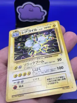 1997 Pokemon Japanese Fossil Magneton Rare Holo No.082 LP - Image 4