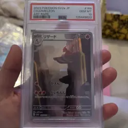 PSA 10 Charmeleon 169/165 Art Rare Sv2a 151 Pokemon Japanese Card - Image 1