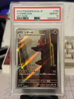 2023 POKEMON JAPANESE SV2a 151 ART RARE 169/165 CHARMELEON PSA 10 GEM MINT - Image 1